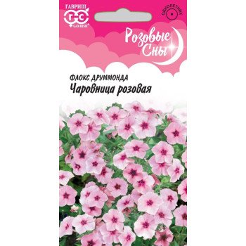 Флокс Чаровница розовая /0,05 г/ *Гавриш*