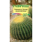 Ехінокактус Грузона Золота куля /5 насінин/ *Гавриш*
