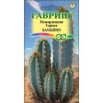 Неокарденасія Герцога Бамбіно /5 насінин/ *Гавриш*