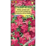 Тютюн запашний Запашна гавань F1 червоний /5 насінин/ *Гавриш*