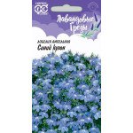 Лобелия Синий кулон /0,01 г/ *Гавриш*