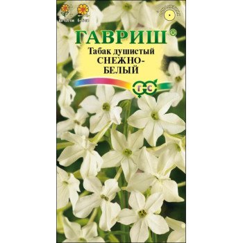 Тютюн запашний Сніжно-білий /0,1 г/ *Гавриш*