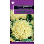Астра Хризантелла Лимонный восторг /0,05 г/ *Гавриш*