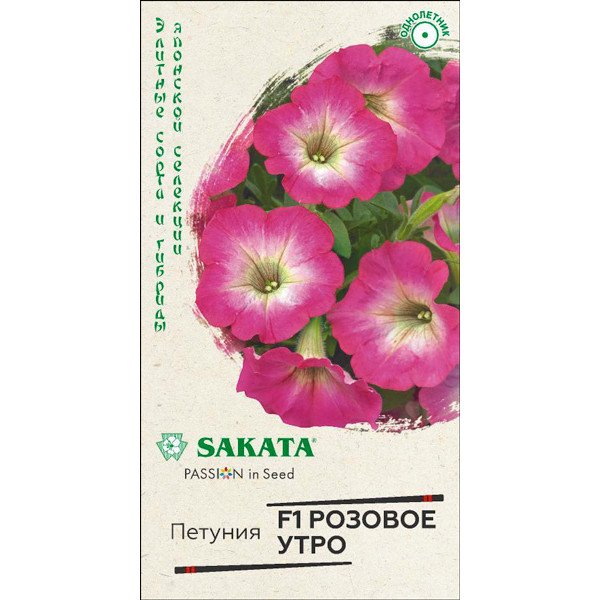 Насіння петунії Рожевий ранок /5 насінин/ *Гавриш*