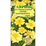 Чорнобривці Алюмія Ванільний крем /10 насінин/ *Гавриш*