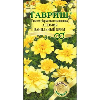 Чорнобривці Алюмія Ванільний крем /10 насінин/ *Гавриш*