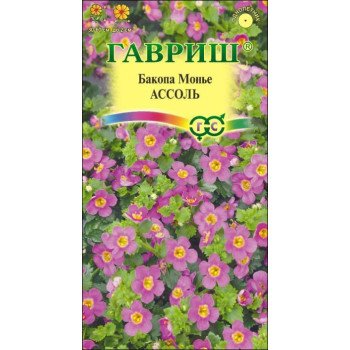 Бакопа Ассоль /3 семечка/ *Гавриш*