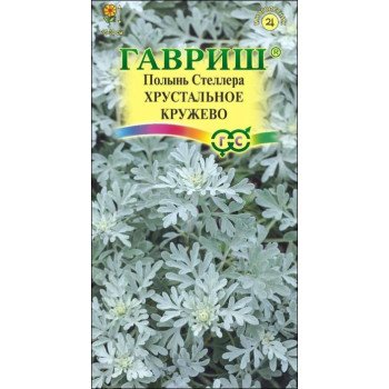 Полынь Стеллера Хрустальное кружево /0,05 г/ *Гавриш*