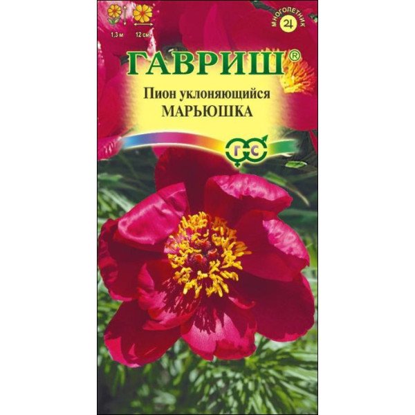 Насіння півонії ухиляючої Мар'юшка /3 насінини/ *Гавриш*