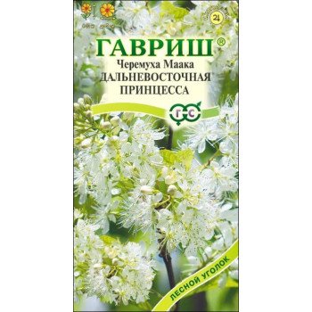 Черемуха Маака Дальневосточная принцесса /0,2 г/ *Гавриш*