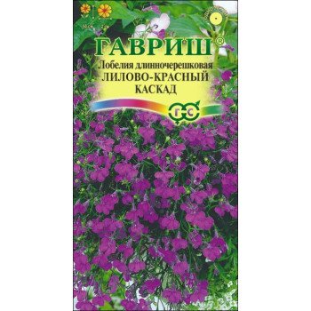 Лобелия ампельная Каскад лилово-красный /0,01 г/ *Гавриш*