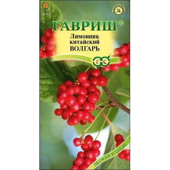 Лимонник китайский Волгарь /0,2 г/ *Гавриш*
