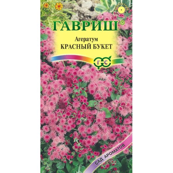 Насіння агератума Червоний букет /0,1 г/ *Гавриш*