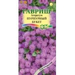 Агератум Пурпурный букет /0,1 г/ *Гавриш*