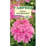 Вербена Рожева фея /0,1 г/ *Гавриш*