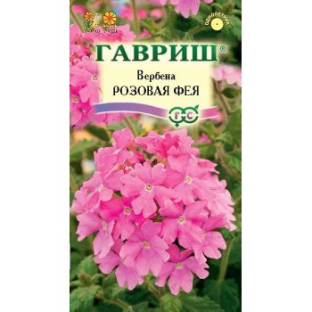 Вербена Розовая фея /0,1 г/ *Гавриш*