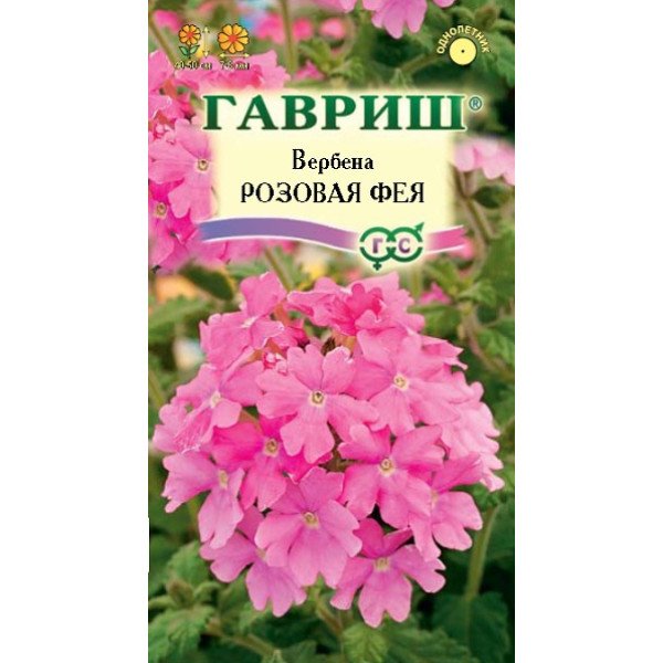 Насіння вербени Рожева фея /0,1 г/ *Гавриш *