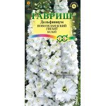 Дельфиниум махровый Новозеландский гигант белый /3 семечка/ *Гавриш*
