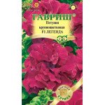 Петунія Легенда F1 /10 насінин/ *Гавриш*