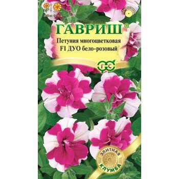 Петуния Дуо F1 бело-розовый /10 семян/ *Гавриш*