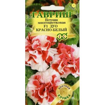 Петуния Дуо F1 красно-белый /10 семян/ *Гавриш*