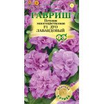 Петуния Дуо F1 лавандовый /10 семян/ *Гавриш*