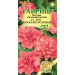 Петунія Дуо F1 лососево-рожевий /10 насінин/ *Гавриш*