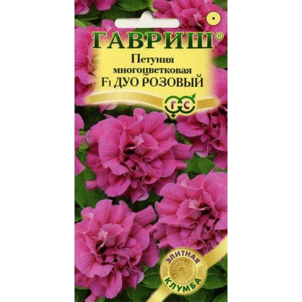 Насіння петунії Дуо F1 рожевий /10 насінин/ *Гавриш*