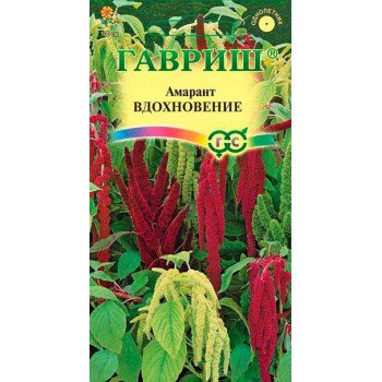 Амарант Вдохновение /0,5 г/ *Гавриш*