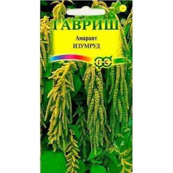 Амарант Изумруд /0,2 г/ *Гавриш*