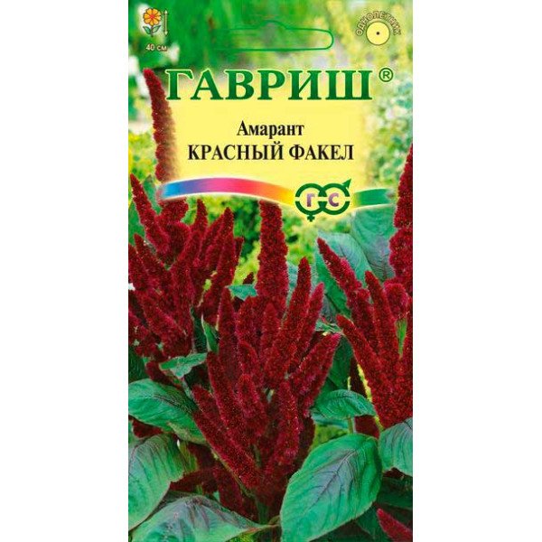 Семена амаранта Красный факел /0,2 г/ *Гавриш*