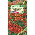 Виноград триостренный Нептун /5 шт/ *Гавриш*