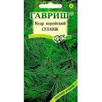 Кедр корейський Суланж /3 насінини/ *Гавриш*
