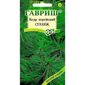 Кедр корейский Суланж /3 семечка/ *Гавриш*