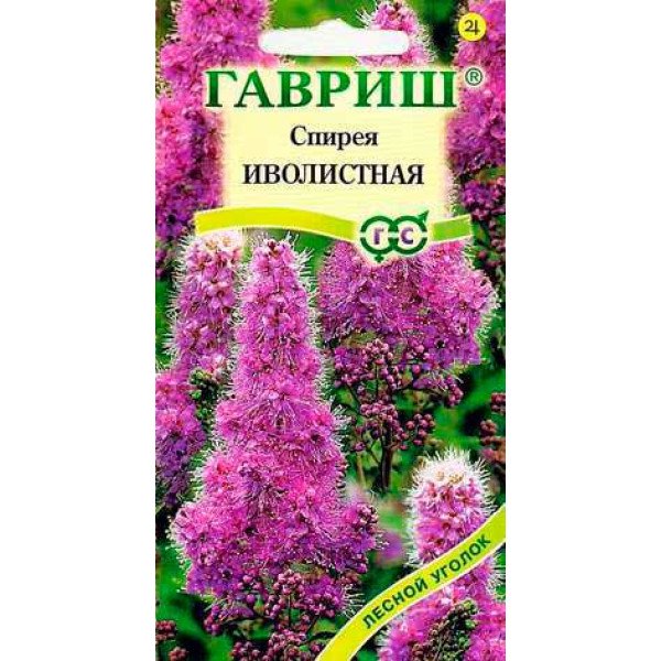 Насіння спіреї верболистої рожева /0,02 г/ *Гавриш*