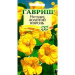 Настурция Золотой король /1 г/ *Гавриш*