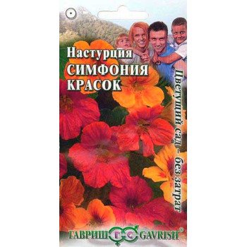 Настурция Симфония красок /1 г/ *Гавриш*