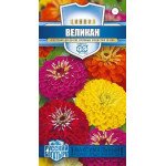 Цинния Великан смесь /0,3 г/ *Гавриш*