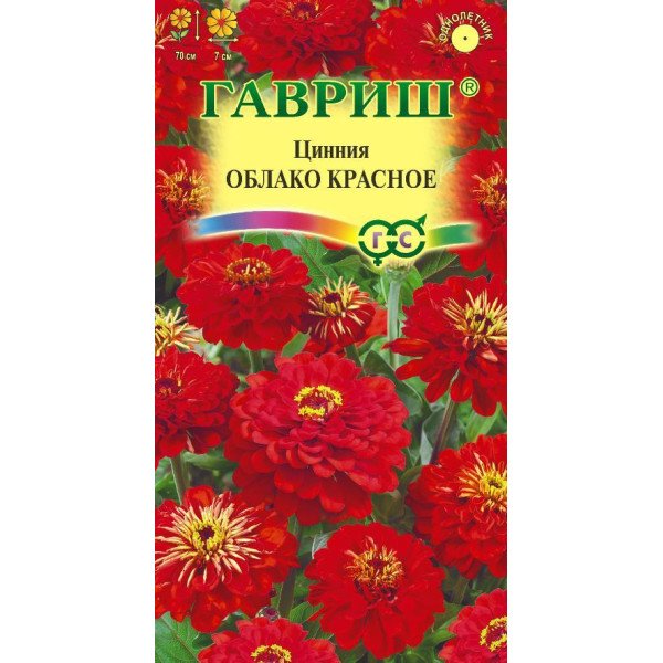 Цинния Облако красное /0,3 г/ *Гавриш*