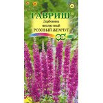 Дербенник іволистий Рожеві перли /0,05 г/ *Гавриш*