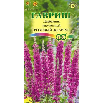 Дербенник иволистный Розовый жемчуг /0,05 г/ *Гавриш*