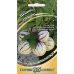 Пепіно Рамзес /5 насінин/ *Гавриш*