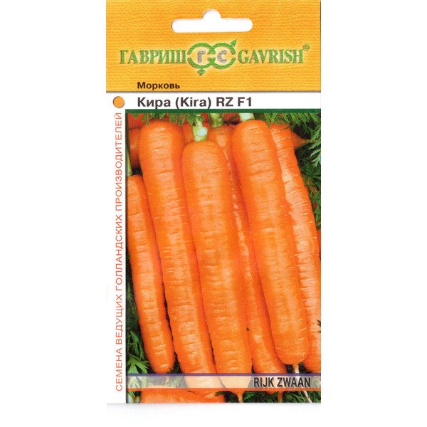 Насіння моркви Кіра F1 /0,3 г/ *Гавриш*