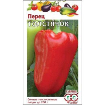 Перец сладкий Толстячок /0,3 г/ *Гавриш*
