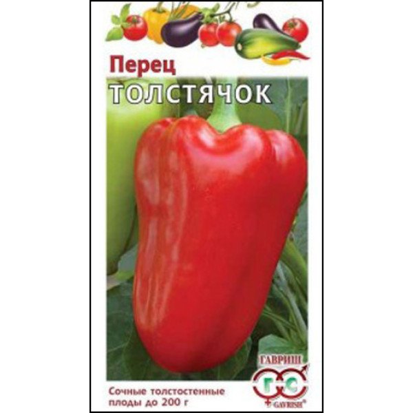 Насіння перцю солодкого Товстун /0,3 г/ *Гавриш*