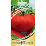 Томат Краснобай F1 /12 семян/ *Гавриш*