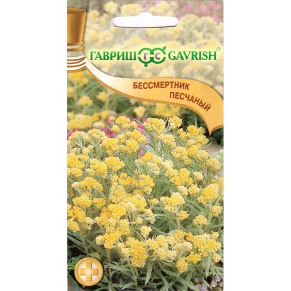 Насіння безсмертника піщаного /0,02 г/ * Гавриш *