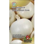 Лук Серебряная луна /1 г/ *Гавриш*