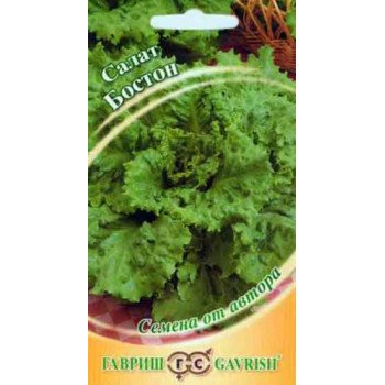 Салат Бостон /0,5 г/ *Гавриш*