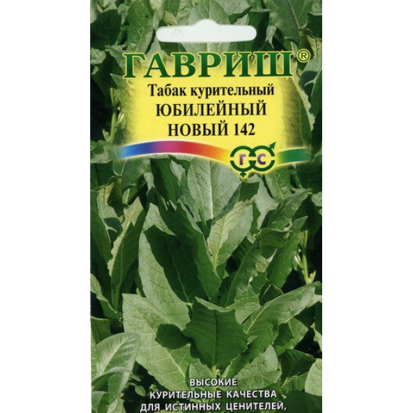 Семена табака курительного Юбилейный новый 142 /0,01 г/ *Гавриш*